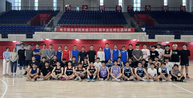 网络赌博
举办欢送2025届...
