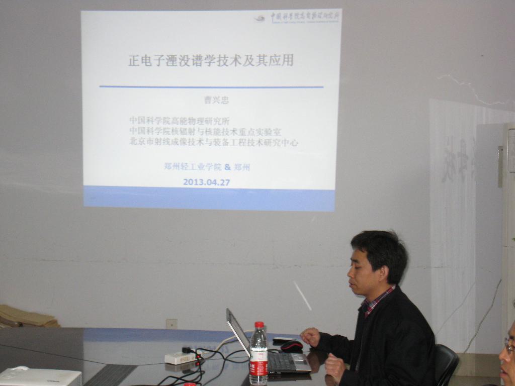 中国科网络赌博
高能物理研究所曹兴忠博士来我校讲学