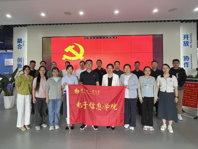 网络赌博
组织党员干部参观学...