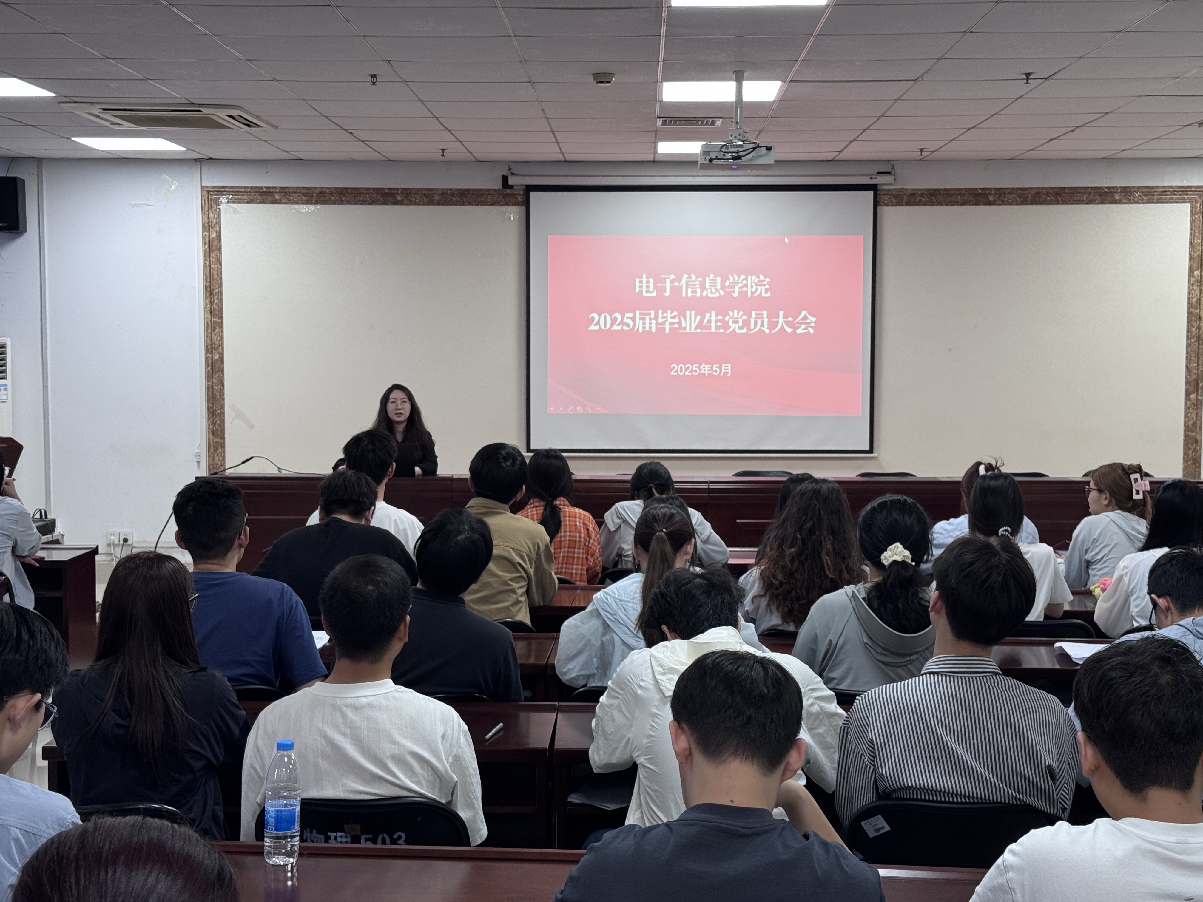 网络赌博
召开2025届毕业...