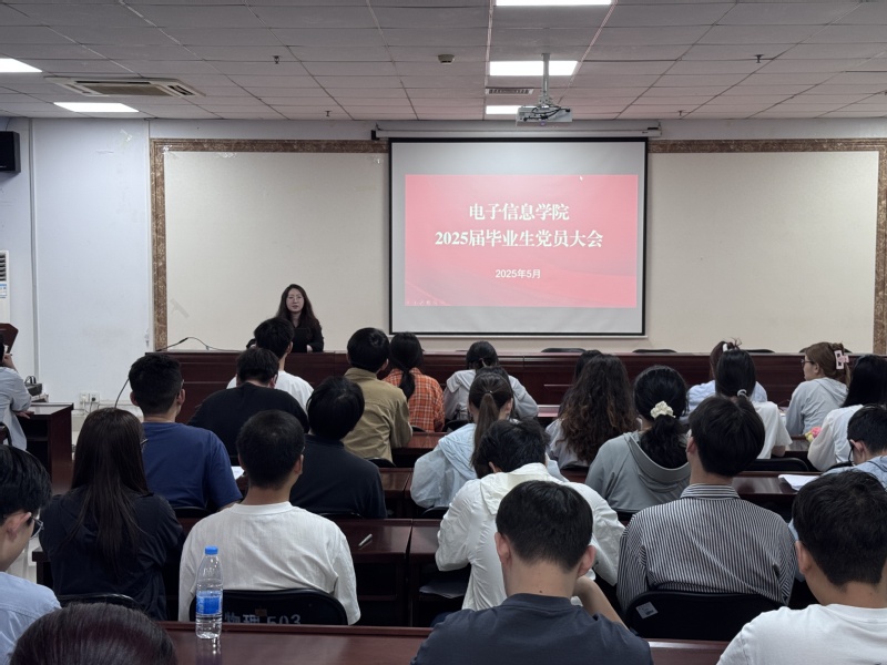网络赌博
召开2025届毕业...