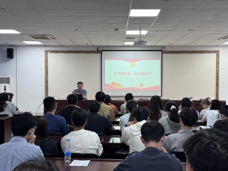 网络赌博
党委书记为毕业生党...